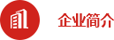 哈爾濱洲亞壓力容器檢驗(yàn)檢測(cè)有限公司