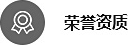 哈爾濱洲亞壓力容器檢驗(yàn)檢測(cè)有限公司