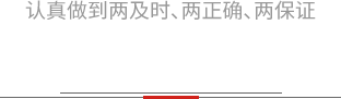 哈爾濱洲亞壓力容器檢驗(yàn)檢測(cè)有限公司
